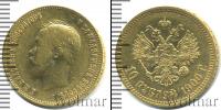 Монета 1894 – 1917 Николай II 10 рублей Золото 1900