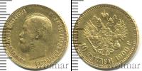 Монета 1894 – 1917 Николай II 10 рублей Золото 1900