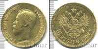 Монета 1894 – 1917 Николай II 10 рублей Золото 1902