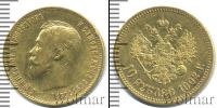 Монета 1894 – 1917 Николай II 10 рублей Золото 1902