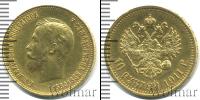 Монета 1894 – 1917 Николай II 10 рублей Золото 1911