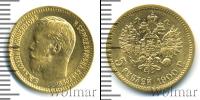 Монета 1894 – 1917 Николай II 5 рублей Золото 1900