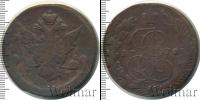 Монета 1762 – 1796 Екатерина II 5 копеек Медь 1770