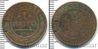 Монета 1894 – 1917 Николай II 1 копейка Медь 1908
