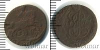 Монета 1762 – 1796 Екатерина II 1 полушка Медь 1771