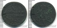 Монета 1825 – 1855 Николай I 1/4 копейки Медь 1843