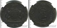 Монета 1762 – 1796 Екатерина II 10 копеек Медь 1775