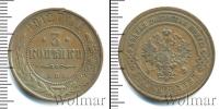 Монета 1894 – 1917 Николай II 3 копейки Медь 1912
