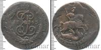 Монета 1762 – 1796 Екатерина II 2 копейки Медь 1763