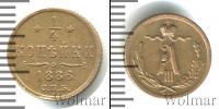 Монета 1881 – 1894 Александр III 1/4 копейки Медь 1886
