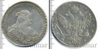 Монета 1730 – 1740 Анна Иоанновна 1 рубль Серебро 1739