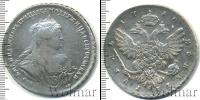 Монета 1730 – 1740 Анна Иоанновна 1 рубль Серебро 1740