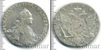 Монета 1762 – 1796 Екатерина II 1 рубль Серебро 1766