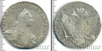 Монета 1762 – 1796 Екатерина II 1 рубль Серебро 1770