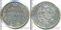 Монета 1825 – 1855 Николай I 1 рубль Серебро 1840
