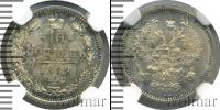 Монета 1881 – 1894 Александр III 10 копеек Серебро 1889