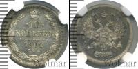 Монета 1894 – 1917 Николай II 10 копеек Серебро 1902