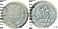 Монета 1894 – 1917 Николай II 10 копеек Серебро 1904