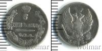 Монета 1801 – 1825 Александр I 5 копеек Серебро 1815