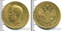 Монета 1894 – 1917 Николай II 10 рублей Золото 1900