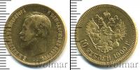 Монета 1894 – 1917 Николай II 10 рублей Золото 1900
