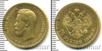 Монета 1894 – 1917 Николай II 10 рублей Золото 1900