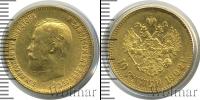 Монета 1894 – 1917 Николай II 10 рублей Золото 1902