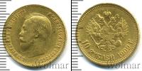 Монета 1894 – 1917 Николай II 10 рублей Золото 1909