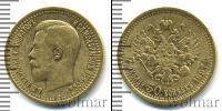 Монета 1894 – 1917 Николай II 7 рублей 50 копеек Золото 1897