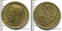 Монета 1894 – 1917 Николай II 7 рублей 50 копеек Золото 1897