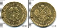 Монета 1881 – 1894 Александр III 5 рублей Золото 1888
