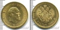 Монета 1881 – 1894 Александр III 5 рублей Золото 1889