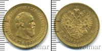 Монета 1881 – 1894 Александр III 5 рублей Золото 1890