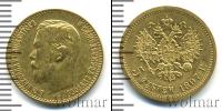 Монета 1894 – 1917 Николай II 5 рублей Золото 1897
