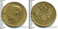 Монета 1894 – 1917 Николай II 5 рублей Золото 1897