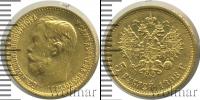Монета 1894 – 1917 Николай II 5 рублей Золото 1898
