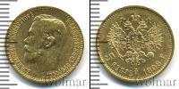 Монета 1894 – 1917 Николай II 5 рублей Золото 1898