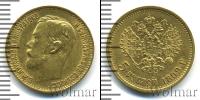 Монета 1894 – 1917 Николай II 5 рублей Золото 1899