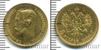 Монета 1894 – 1917 Николай II 5 рублей Золото 1900