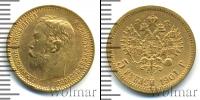 Монета 1894 – 1917 Николай II 5 рублей Золото 1901