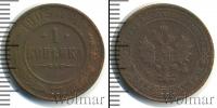 Монета 1894 – 1917 Николай II 1 копейка Медь 1903