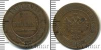 Монета 1894 – 1917 Николай II 1 копейка Медь 1904