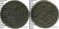 Монета 1894 – 1917 Николай II 1/2 копейки Медь 1912