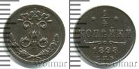 Монета 1894 – 1917 Николай II 1/4 копейки Медь 1898