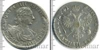Монета 1689 – 1725 Петр I 1 рубль Серебро 1719