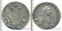 Монета 1762 – 1796 Екатерина II 1 рубль Серебро 1766