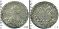 Монета 1762 – 1796 Екатерина II 1 рубль Серебро 1768