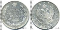 Монета 1801 – 1825 Александр I 1 рубль Серебро 1817