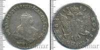 Монета 1741 – 1761 Елизавета Петровна 1 полтина Серебро 1751