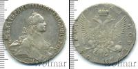 Монета 1762 – 1796 Екатерина II 1 полтина Серебро 1763